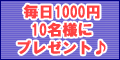 ���������l�b�g�ŉ҂����Ƃ�GetMoney����낤�B