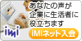 iMi