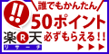 �y�V���T�[�`�����������l�b�g�ŉ҂����ƁB